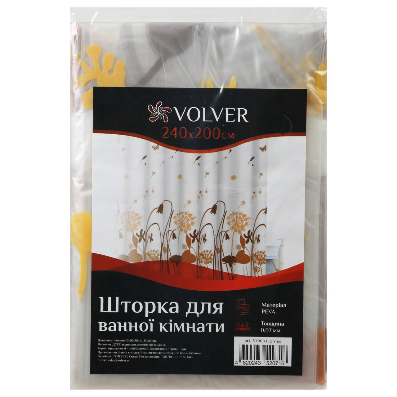 

Шторка для ванной и душа VOLVER Flornes 240х200 см, Белый