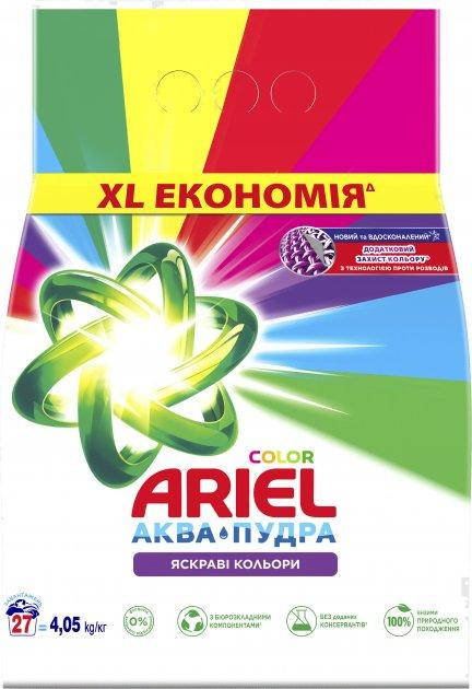 

Стиральный порошок Ariel Color&Style, для цветного, 4.05 кг 27 стир