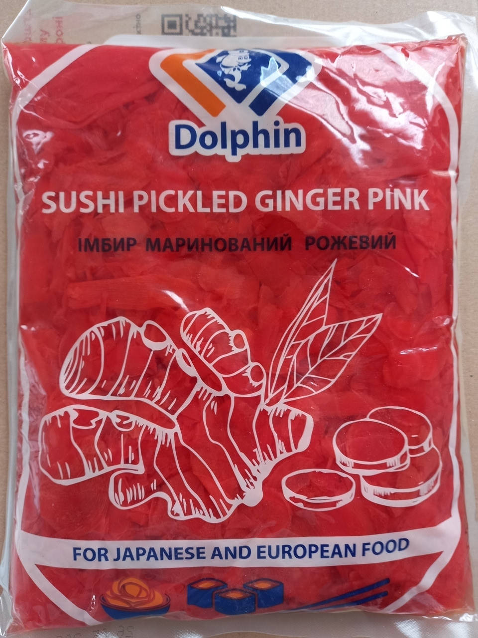 

Имбирь маринованный