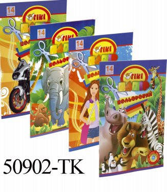 

Бумага Цветная А4 14 листов 50902-ТК Tiki