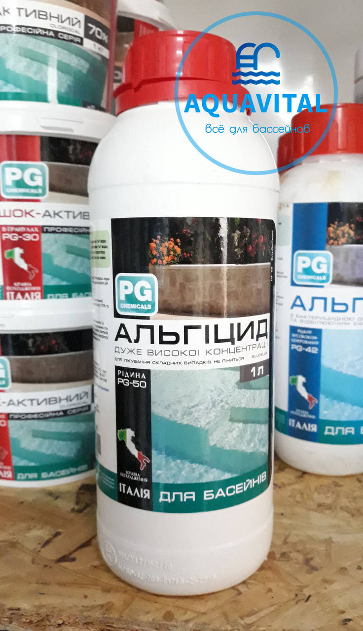 

Альгицид против водорослей высокой концентрации Barchemicals PG–50 BluDELUX (1 л)