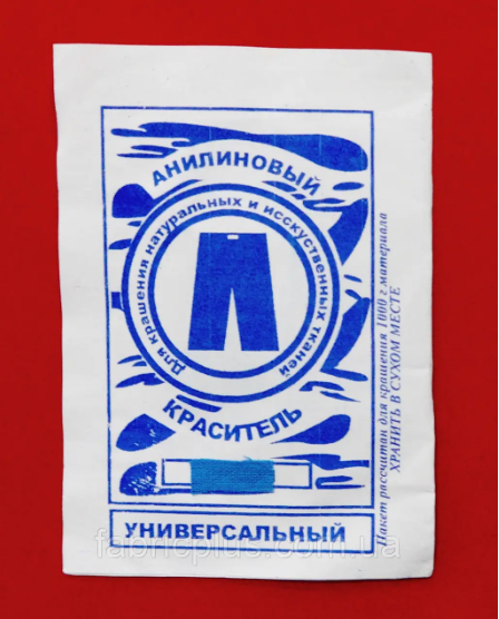 

Краситель для ткани универсальный анилиновый голубой