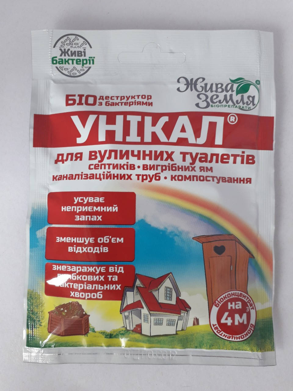 

Септик Уникал для выгребных ям и компоста 30г (на 4м.куб.)