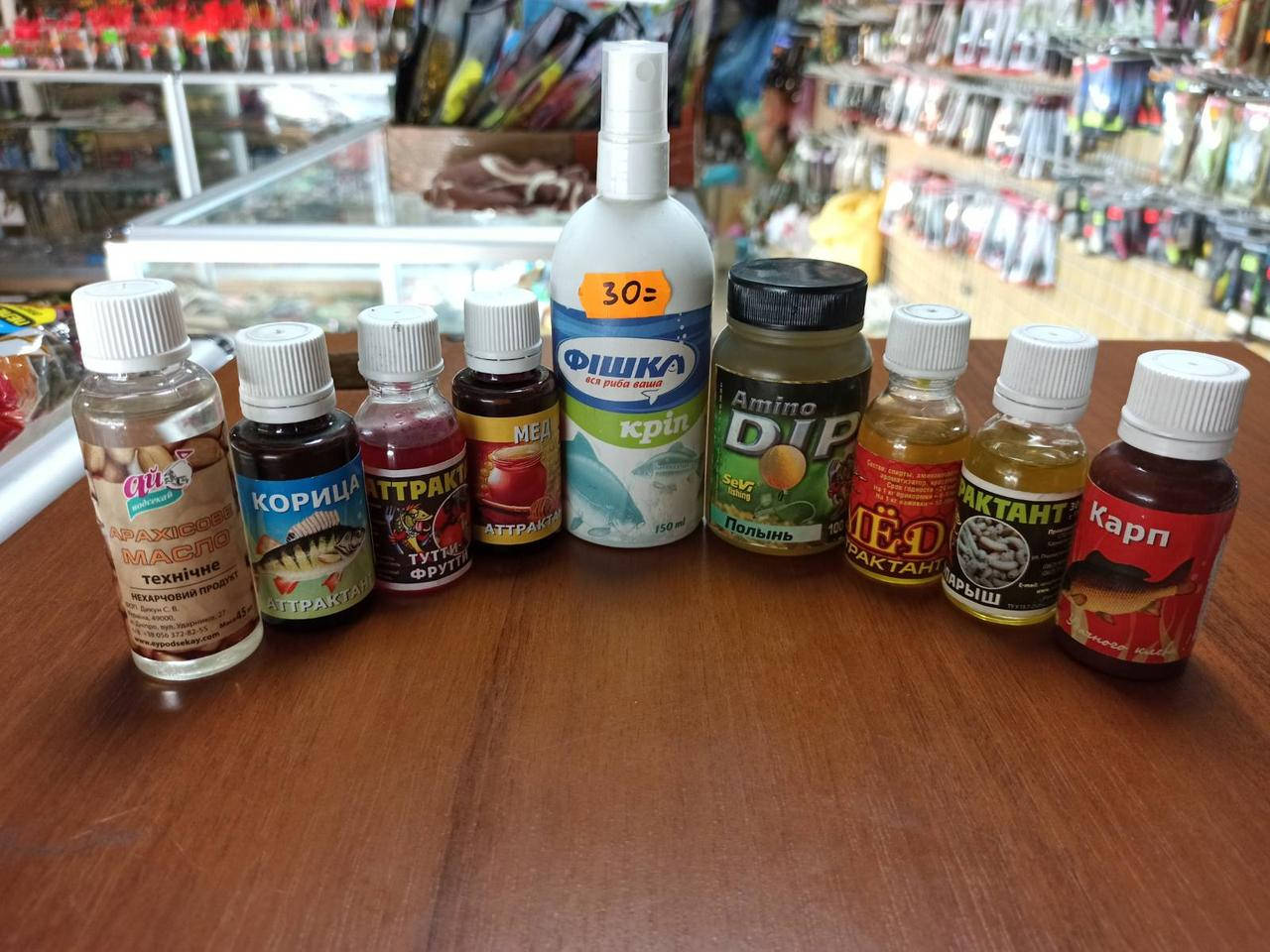 

Аттрактант