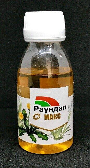 

Гербицид "Раундап Макс", 100 мл, (Monsanto)