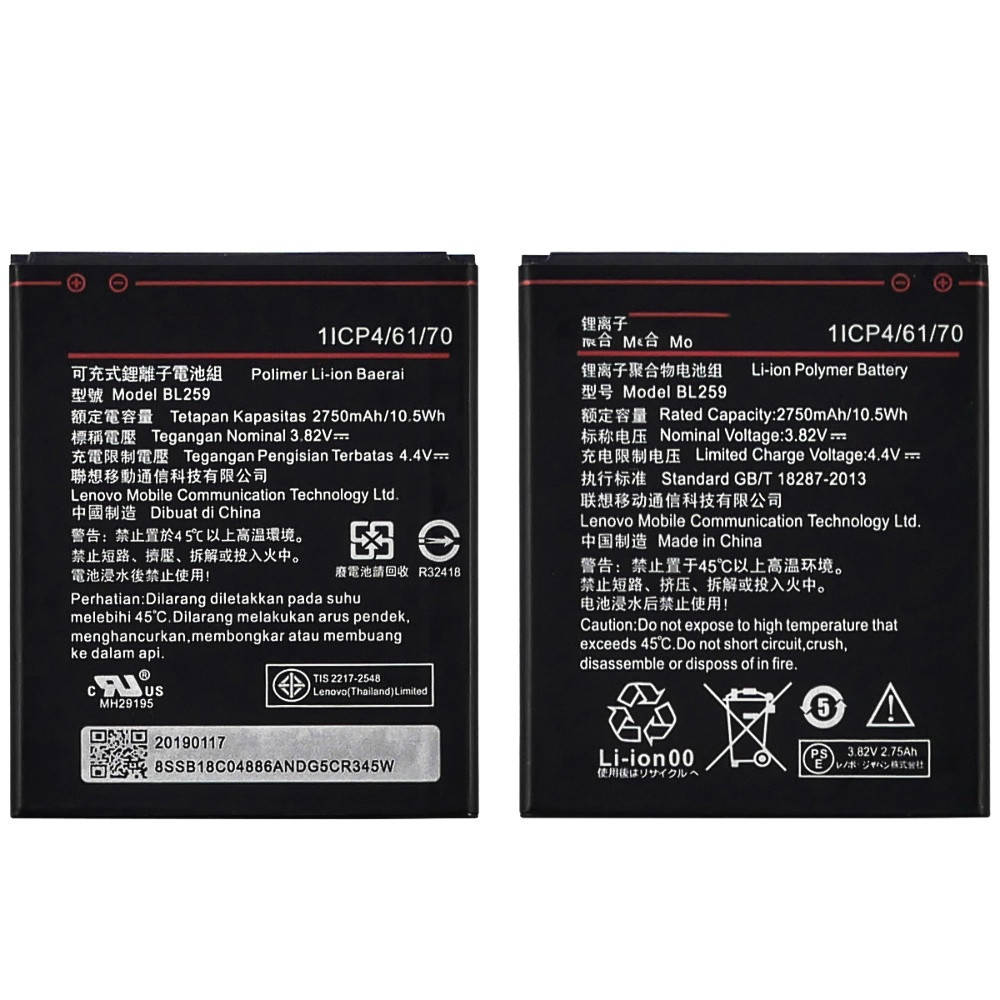 

Аккумулятор BL259 для Lenovo K5/ K5 Plus/ A6020a40/ A6020a46 AAAA