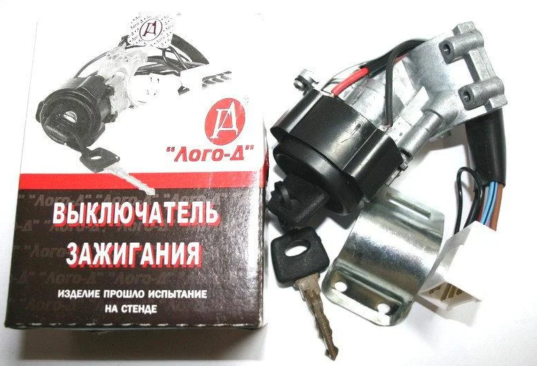 

Замок зажигания 2126, Москвич 412, 2140 Лого-Д