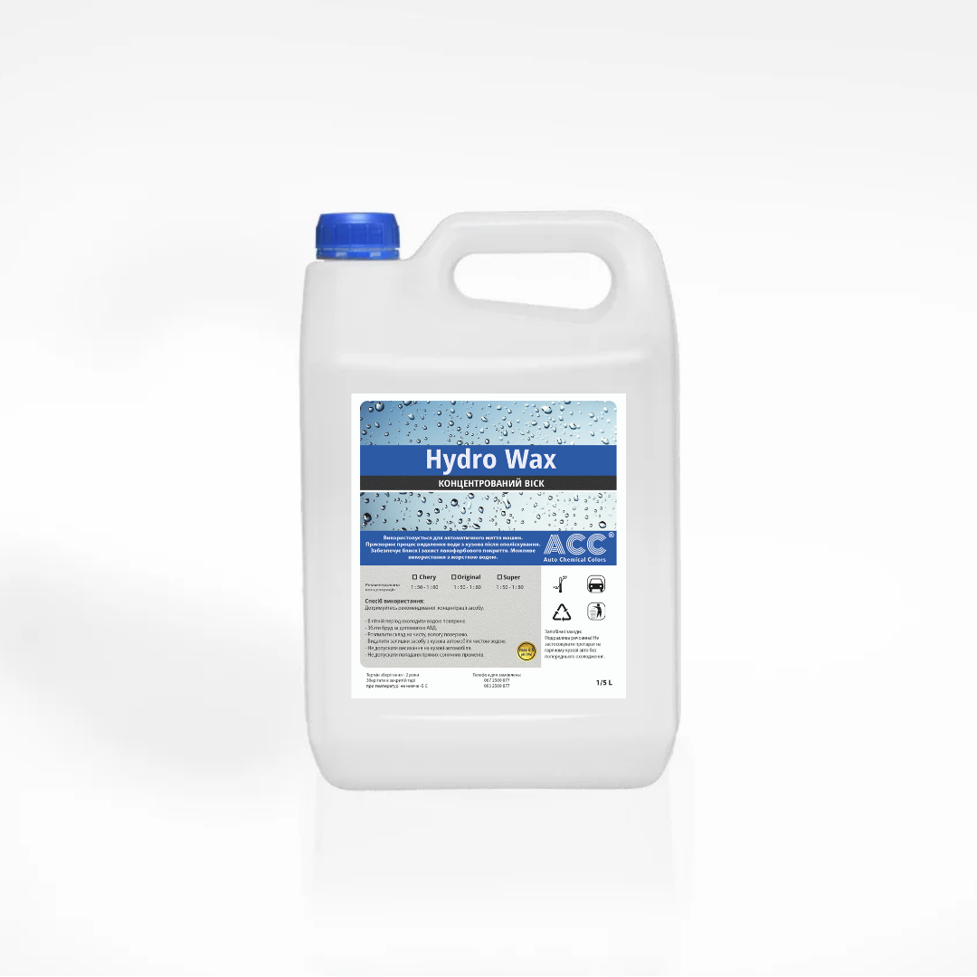 

ACC Hydro WAX Холодный воск 5л (разв.1-100)
