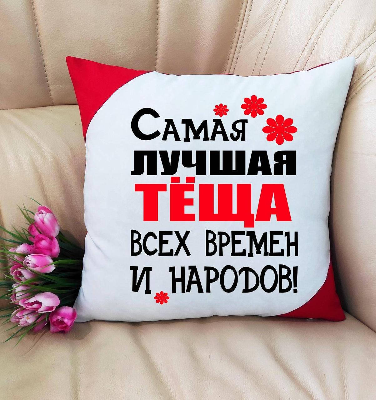 Что Купить Теще На 8 Марта