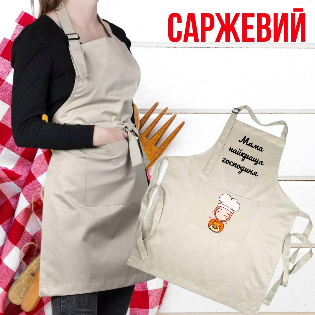 

Кухонный фартук саржевый с регулирующей лямкой и карманом с принтом, Разные цвета