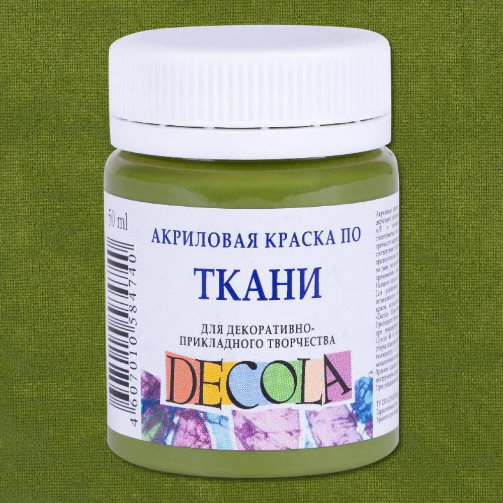 

Оливковая акриловая по ткани «Decola», 50 мл, Оливковый