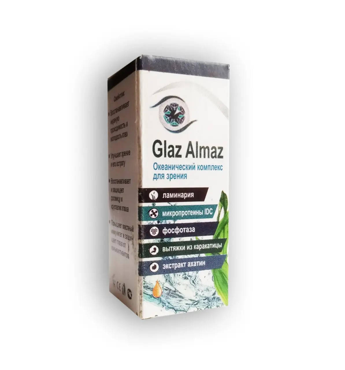 

Glaz Almaz (Глаз Алмаз) – комплекс для восстановления зрения