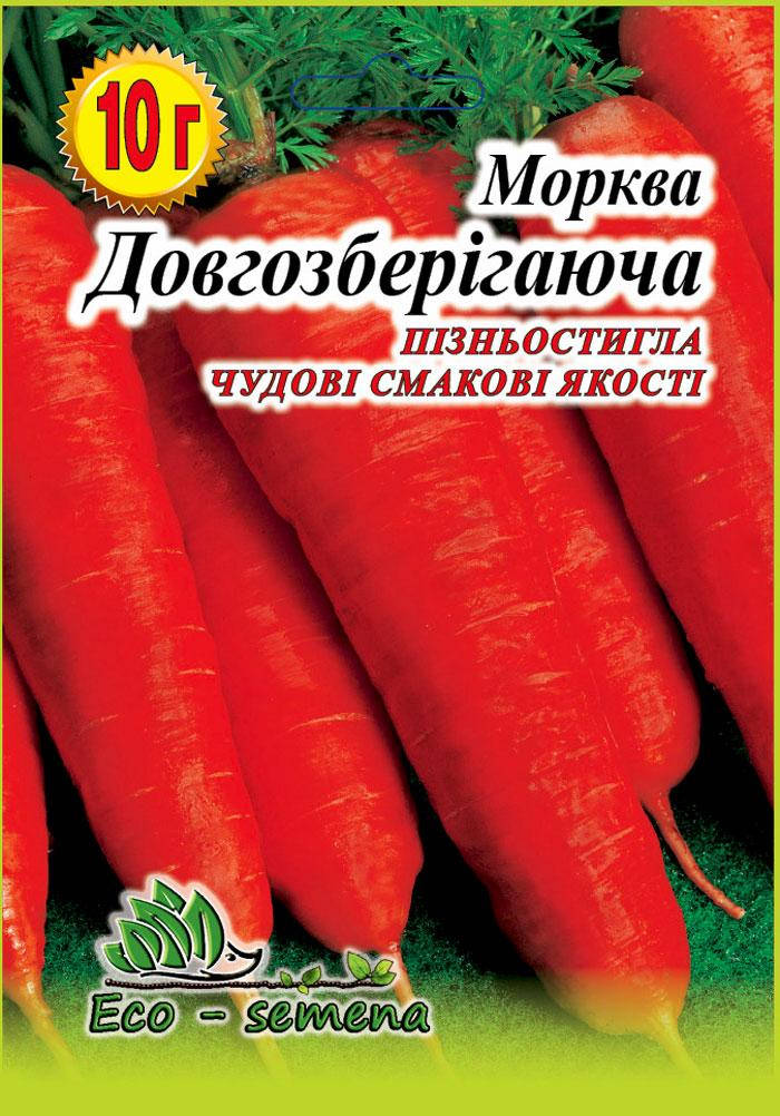 

Eco-semena. Семена Морковь Долгохранящаяся, 10 г