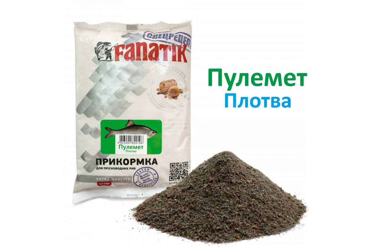 

Прикормка Fanatik 1 кг Пулемет плотва