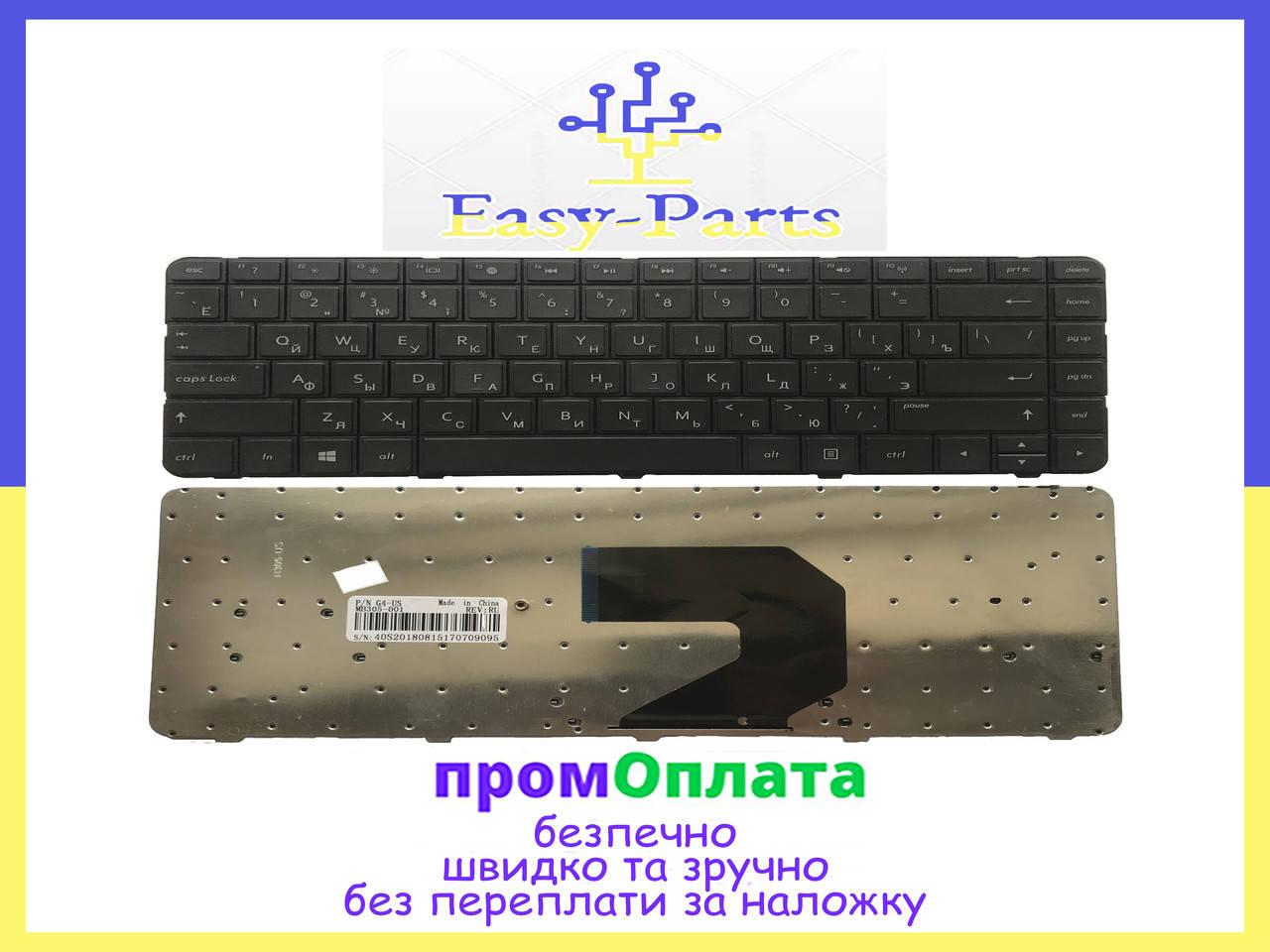 

Клавиатура для ноутбука HP 255-G1 ХП ХР