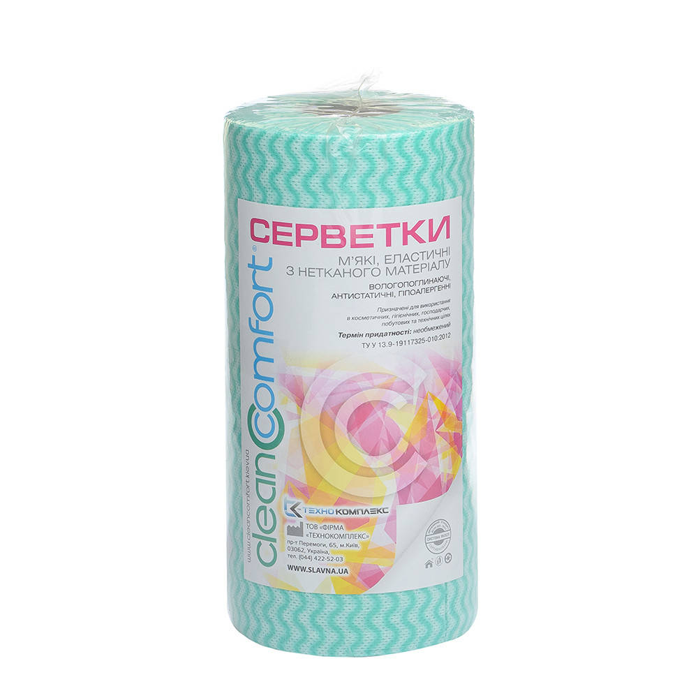 

Салфетки косметологические сетка 20х20 (100шт) Зеленая волна 50г/м2 спанлейс рулон CleanComfort
