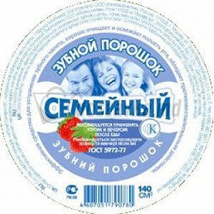 

Зубной порошок «СЕМЕЙНЫЙ», 75г