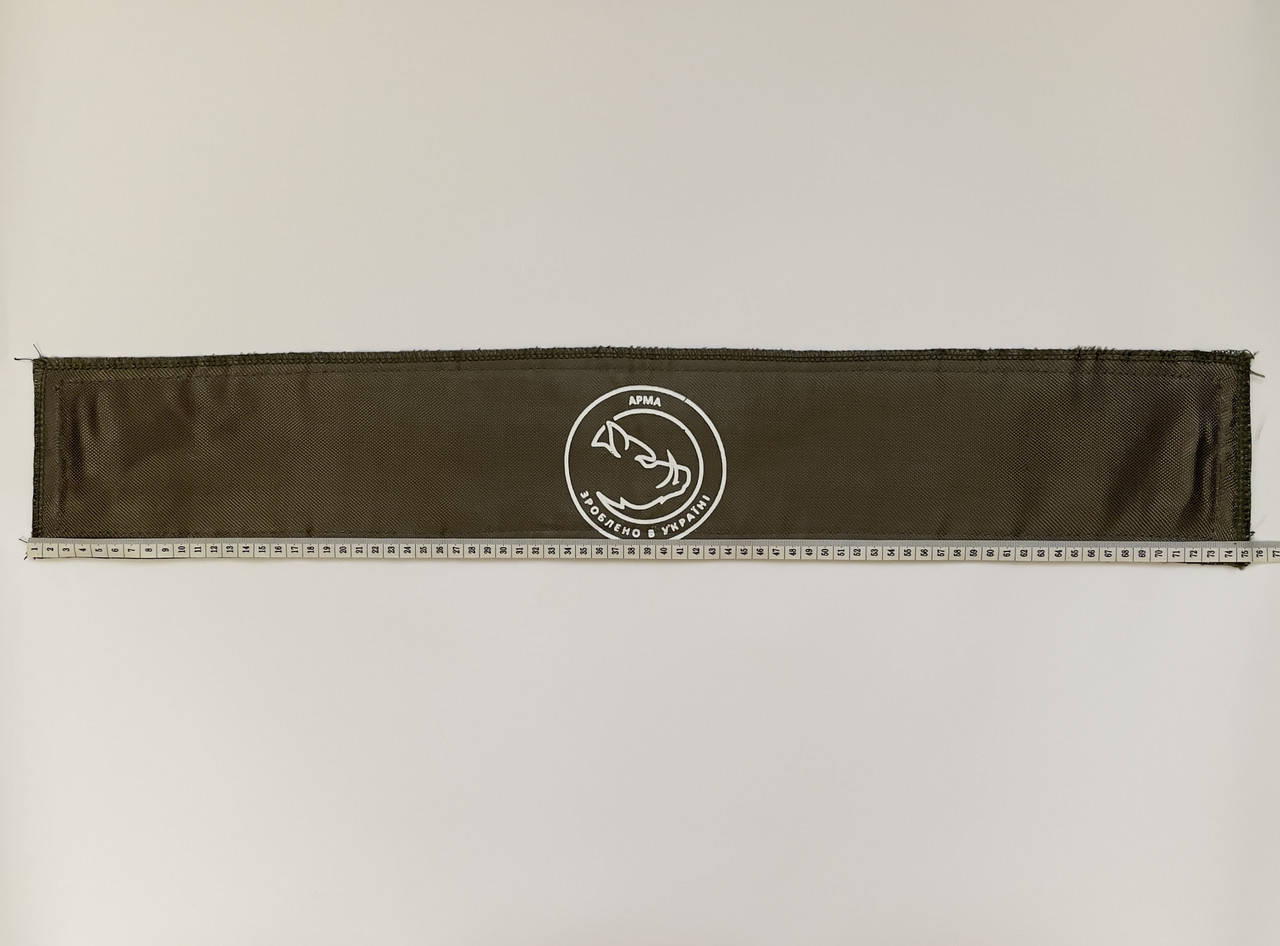 

Балістичний пакет "АРМА" РПС 15х75