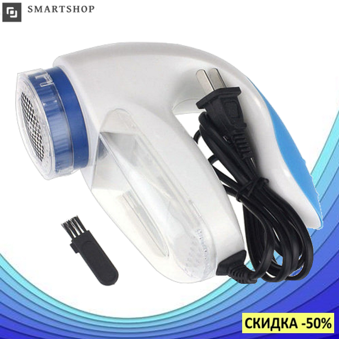 

Машинка для удаления катышков Lint Remover YX-5880 от сети 220v