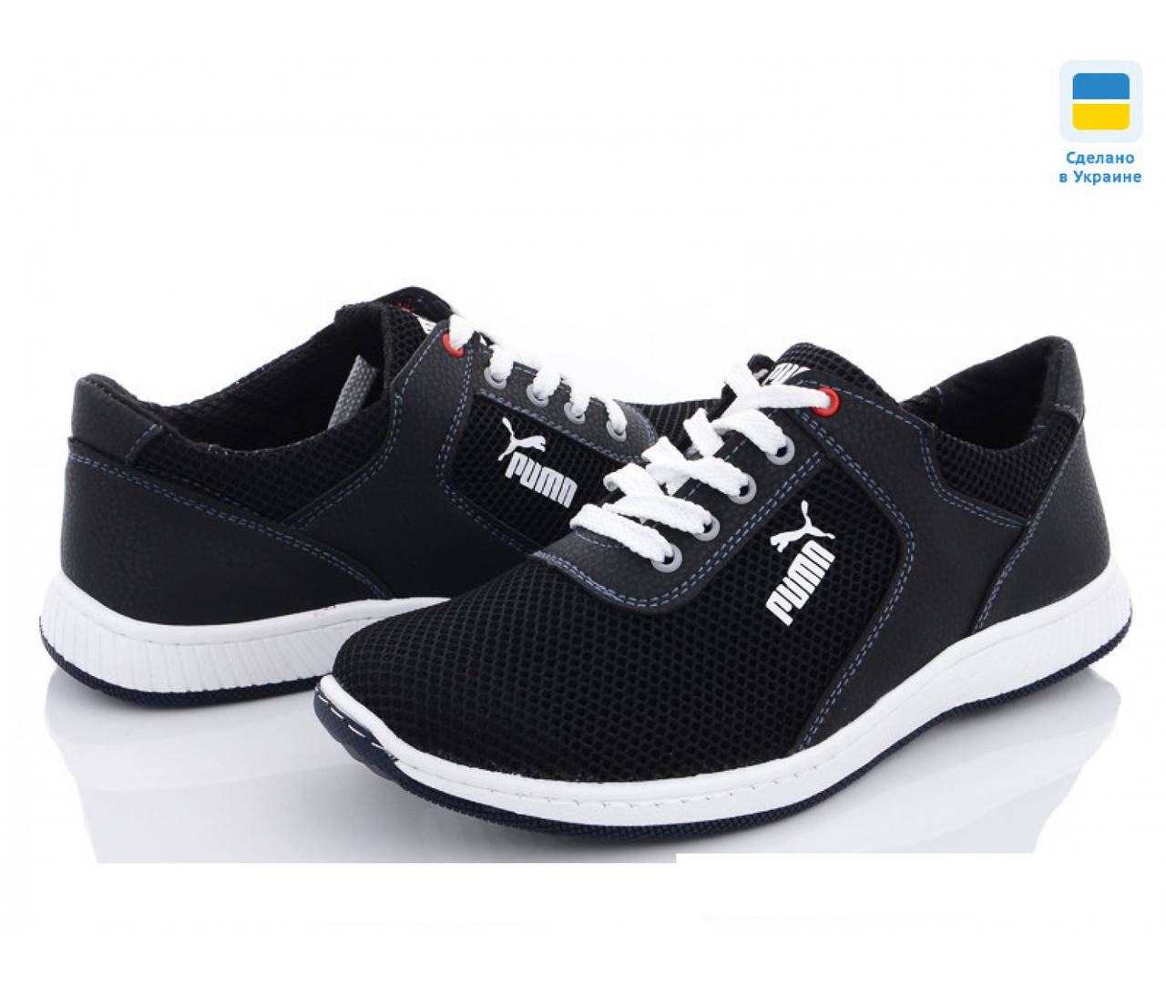 

Кроссовки мужские летние текстильные Puma рр. 41, Черный