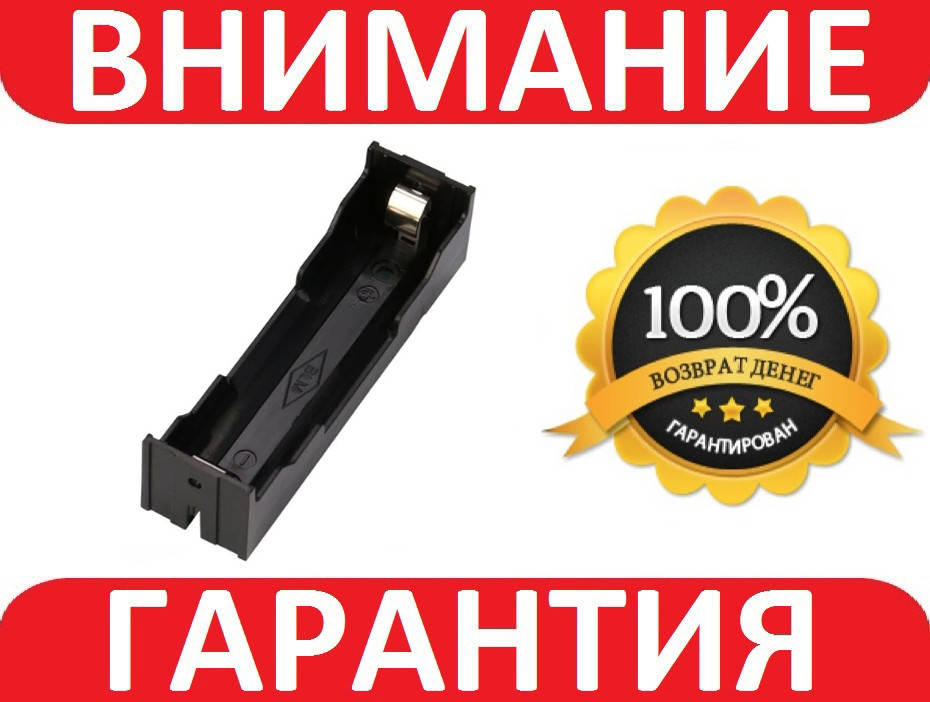 

Батарейный отсек 18650 на 1 аккумулятор