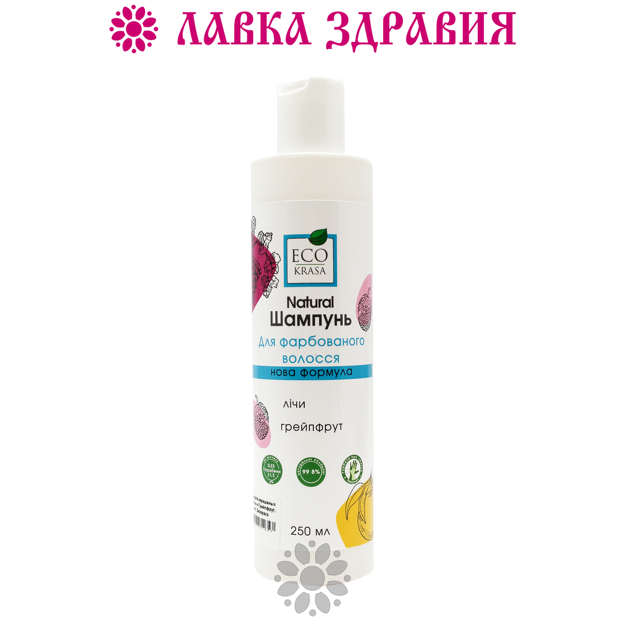 

Акция В ПОДАРОК! Шампунь EcoKrasa для окрашенных волос личи и грейпфрут 250 мл