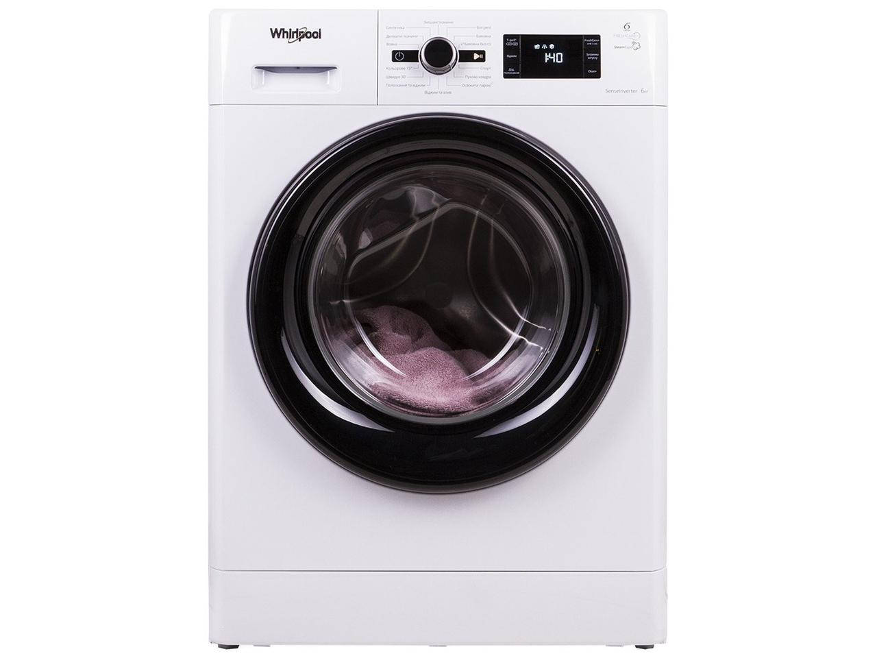 

Пральна машина Whirlpool FWSG61083WBV UA