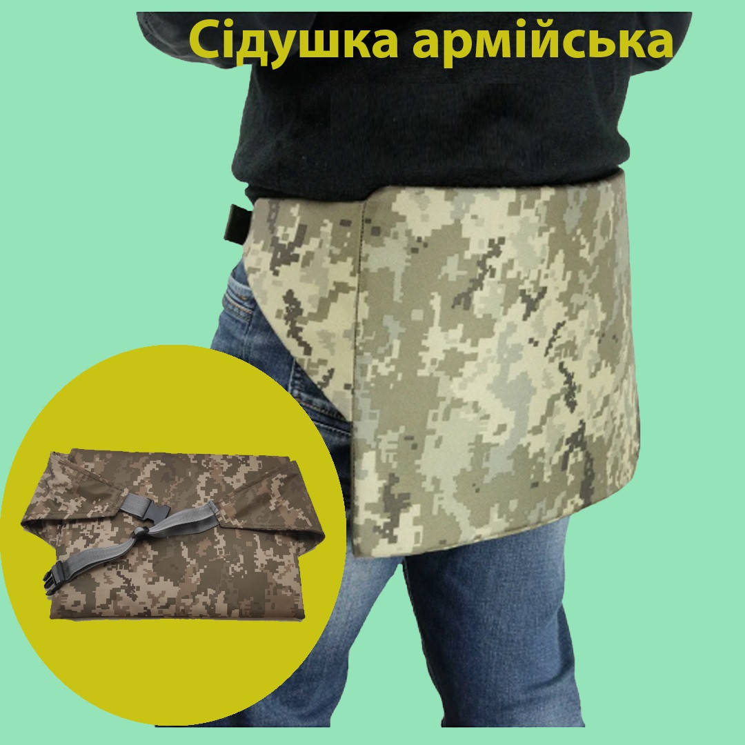 

Тактичний каремат, каремат для сидіння, піджопник, сидушка