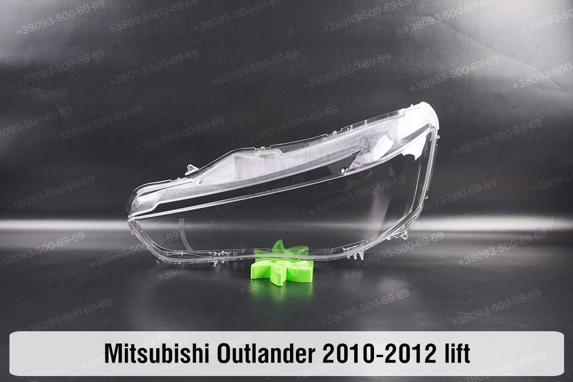 

Стекло фары Mitsubishi Outlander 2 (2010-2012) II поколение рестайлинг левое