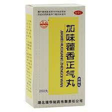 

Пилюли Цзявей Хо Сян Чжэн Ци Вань 200шт (Jiawei Huo Xiang Zheng Qi Wan)