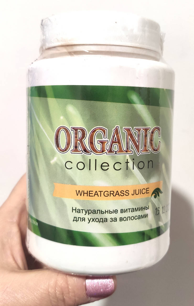 

Wheatgrass - витамины для волос от Organic Collection (Витграсс) 450 гм