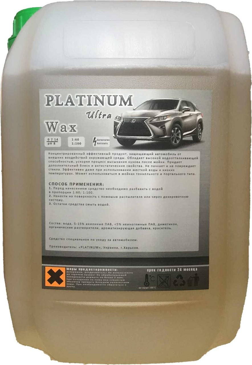 

Холодный воск Platinum Wax Ultra 5 л