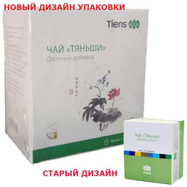 

Антилипидный чай Тяньши.