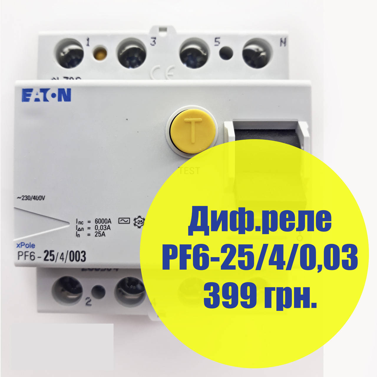 

Устройство защитного отключения EATON PF6-25/4/0.03, 3P+1N, 25A, 30mA, артикул 286504