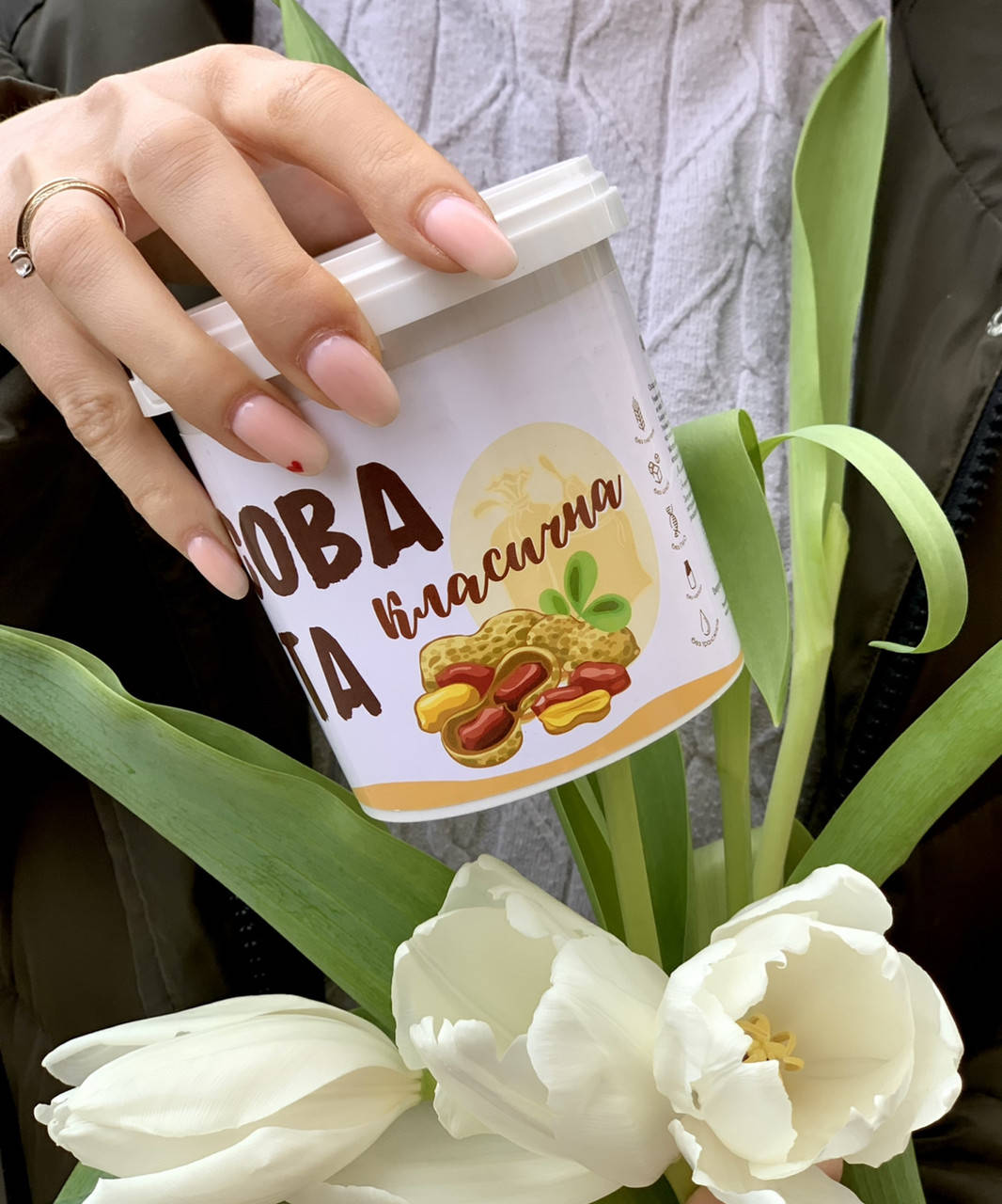 

Арахисовая Паста Классическая 500г (Арахісова Паста Класична)