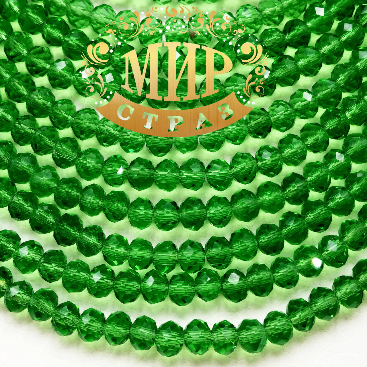 

Бусины рондели 2х4мм Цвет Green 1шт
