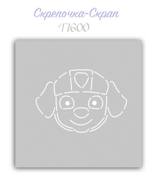 

Трафарет для пряников Щенячий патруль