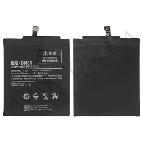 

АКБ оригинал Xiaomi BN30 Redmi 4A (3030 mAh)