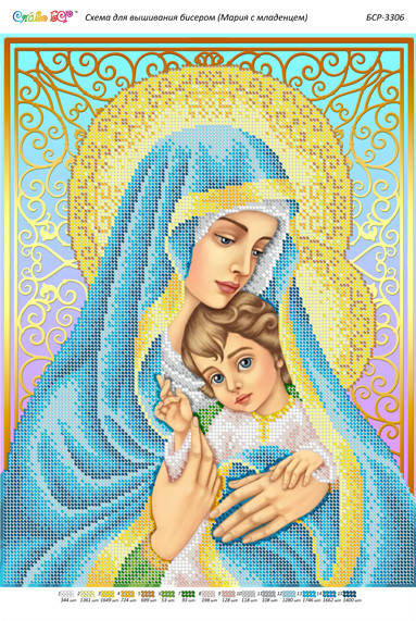 

Схема для вышивки бисером иконы "Мадонна з Немовлям (час. Виш)"