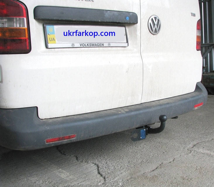

Фаркоп Volkswagen Transporter T5, (2003-2015), Фаркоп на Фольксваген Транспортер Т5, Фаркоп на Мультиван Т5
