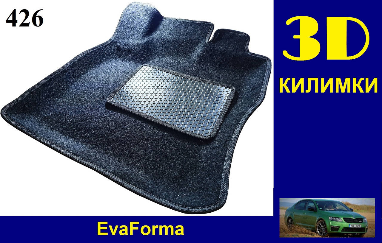 

3D коврики EvaForma на Skoda Octavia A7 '13-20, ворсовые коврики, Черный