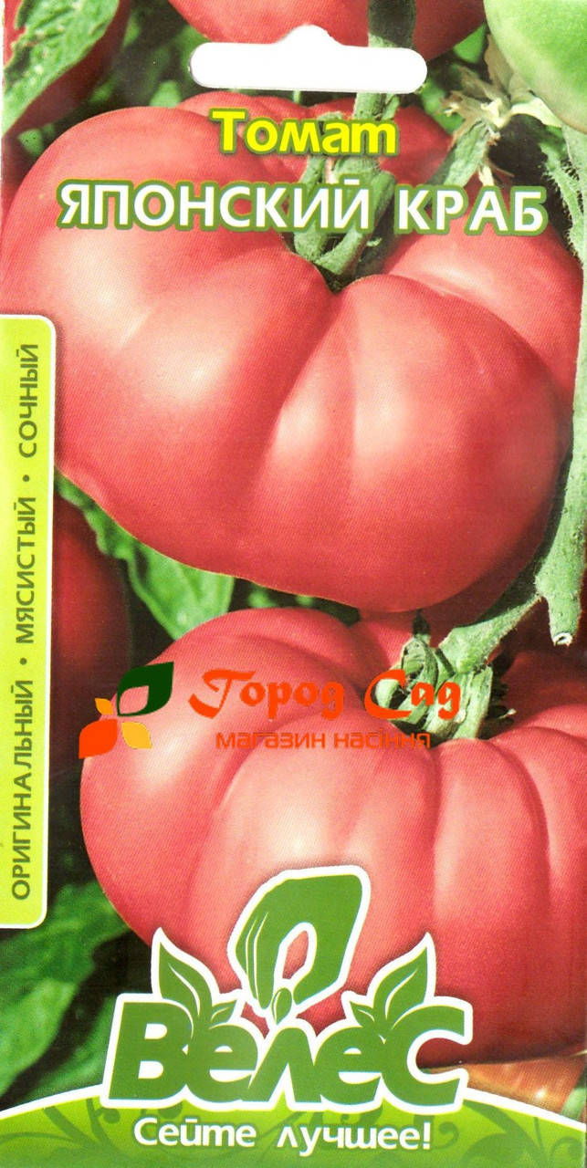 

Томат Японский краб/ семена 2021 года