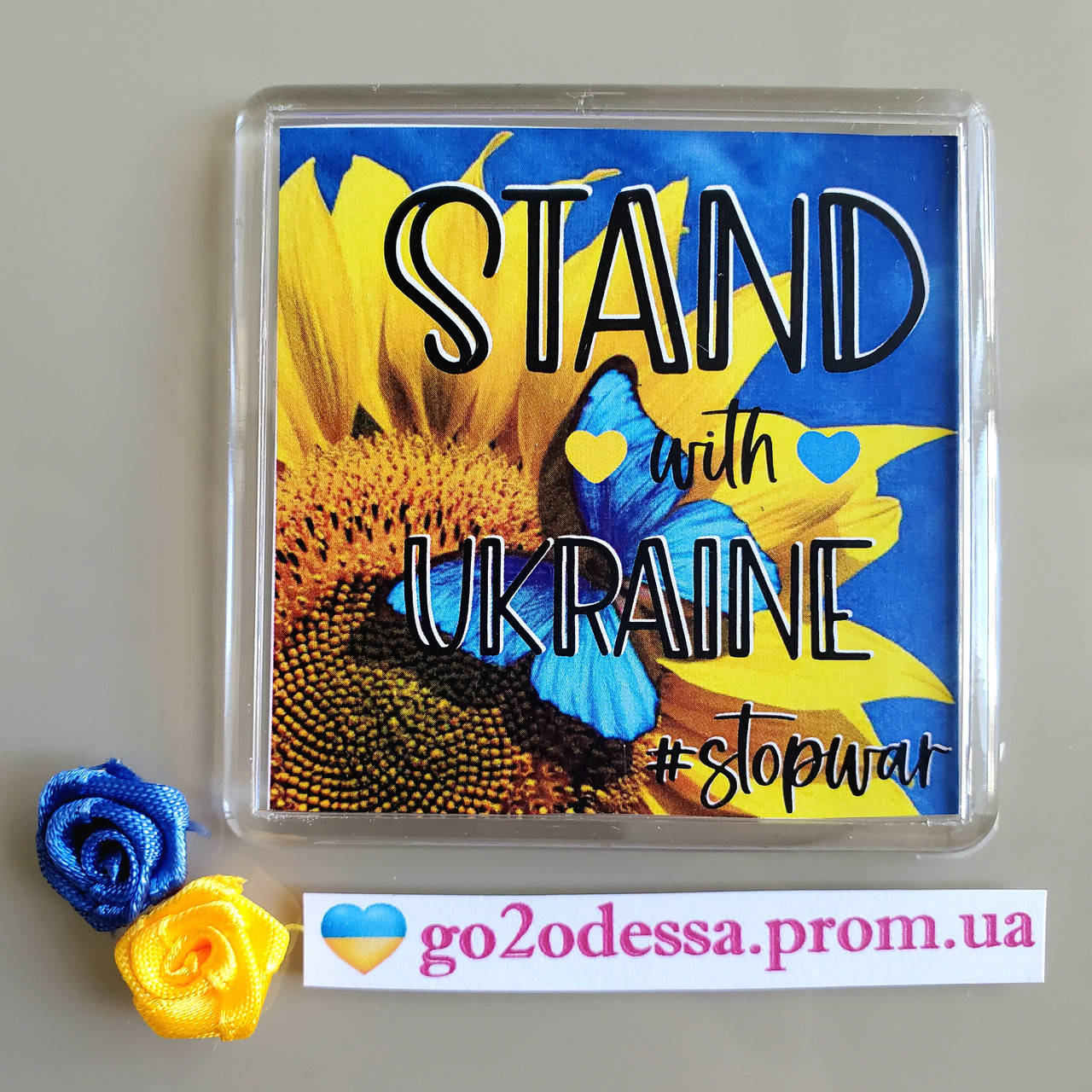 

Магнит "I stand with Ukraine" - магниты оптом, магнит на холодильник