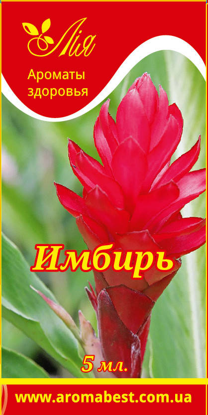 

Эфирное масло Лия Имбирь 5 мл.