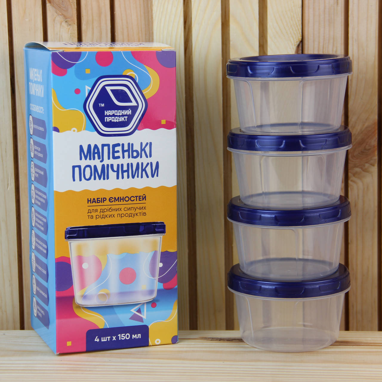

Набор судочков для мелких сыпучих и жидких продуктов 150 мл 4 шт, Черный