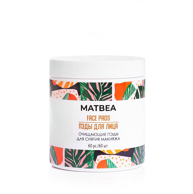 

Очищающие пэды для снятия макияжа Matbea (60шт)