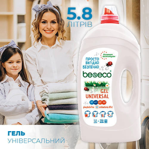 

Универсальный гель-концентрат для стирки "Be&Eco", 5.8 л