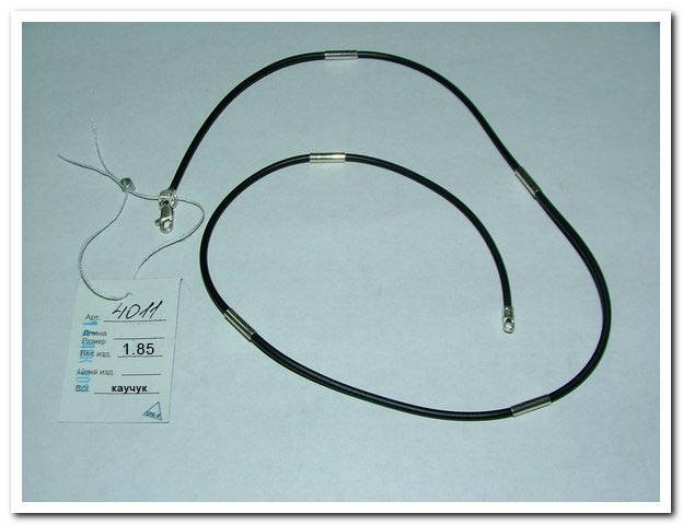 

Шнур каучуковый для кулона с серебряными вставками