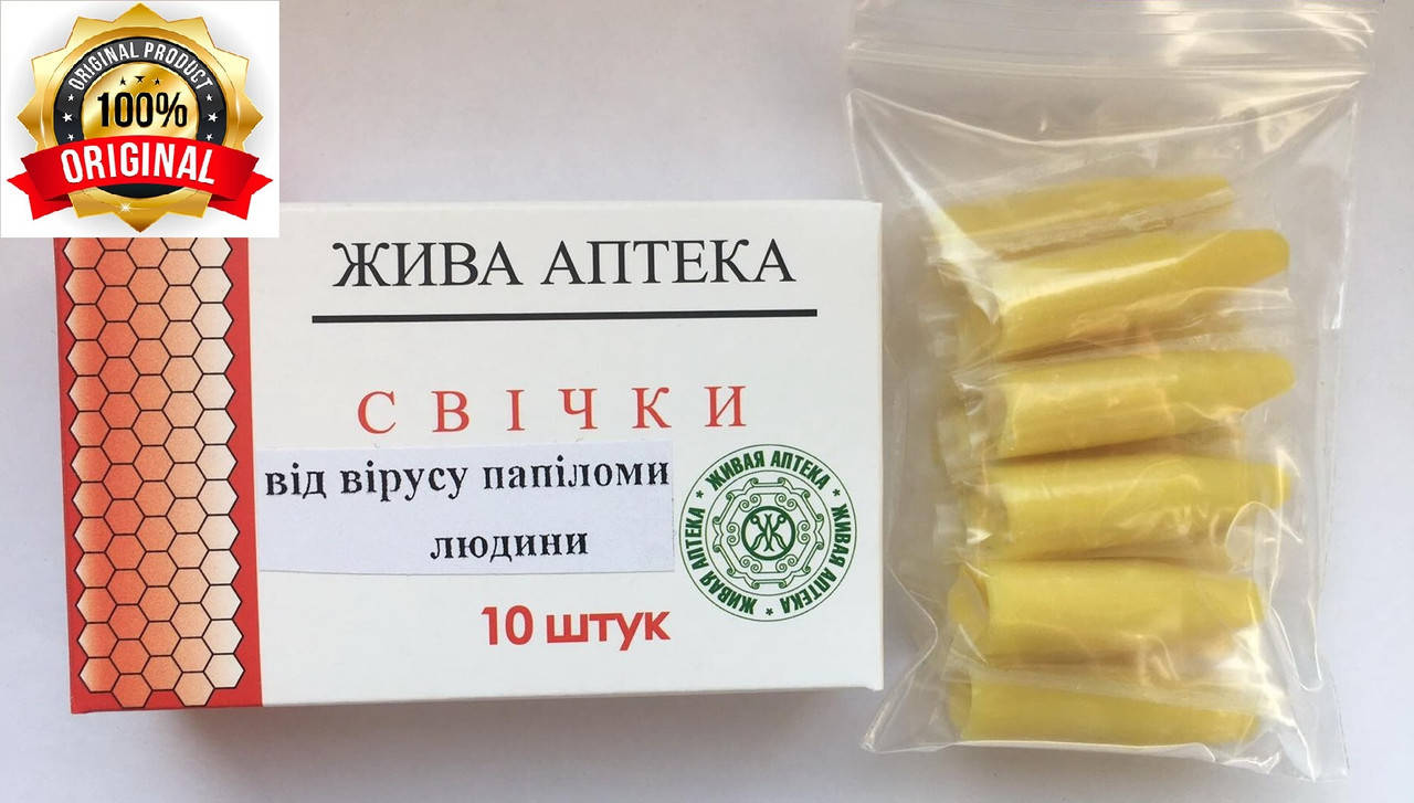 

Свечи противовоспалительные (сильные) ВПЧ, Зелёный