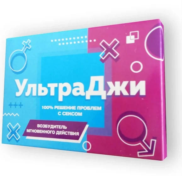 

Ультра Джи - Женский возбудитель